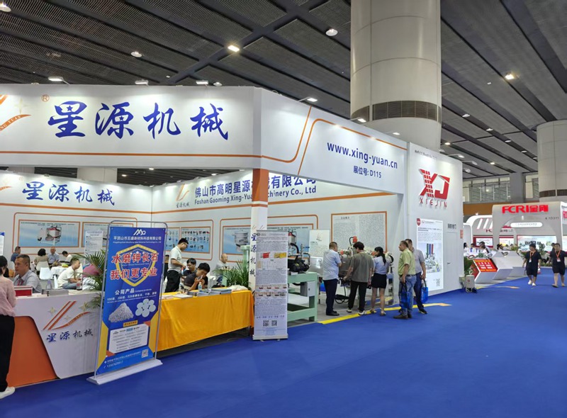 星源机械闪耀第39届中国国际陶瓷工业展,引领选矿设备创新潮流 【广州,2023年6月21日】第39届中国国际陶瓷工业展于6月18日至21日在广州广交会展馆A区盛大举行。作为全球规模最大的陶瓷装备与材(图2) 星源机械闪耀第39届中国国际陶瓷工业展,引领选矿设备创新潮流 【广州,2023年6月21日】第39届中国国际陶瓷工业展于6月18日至21日在广州广交会展馆A区盛大举行。作为全球规模最大的陶瓷装备与材(图2)
