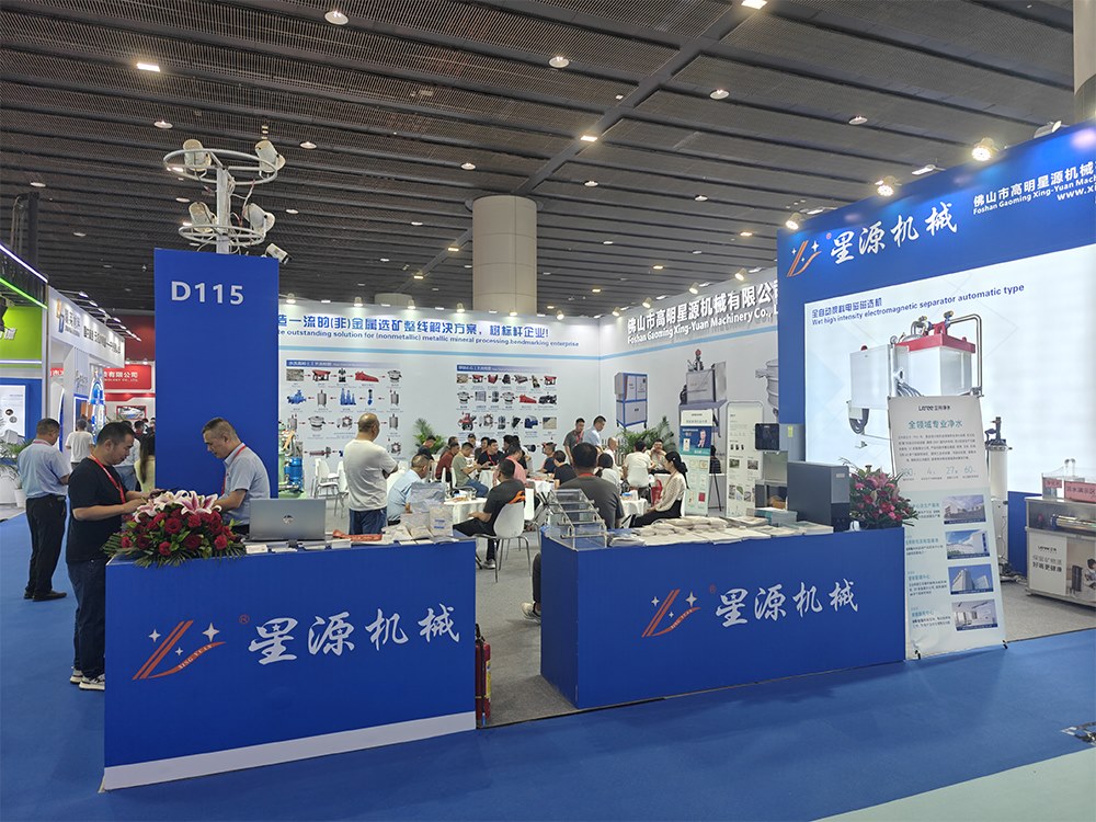 星源机械亮相第40届中国国际陶瓷工业展览会，赋能陶瓷产业新方